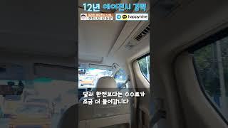 최악의 필리핀 페소 환전 조건️ 환율 가장 유리한 방법  안내