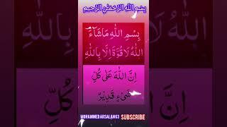 Roz Ek Nayi Karamat Dekho! Har Hajat Ka Wazifa | SubhanAllah MashAllah  | #wazifa #viralshorts