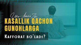 Kasallik qachon gunohlarga kafforat bo'ladi? || Ustoz Abdulloh Zufar