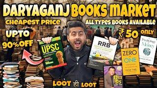 Delhi  Books market|| All types books Available  || cheapest books & price Delhi books market