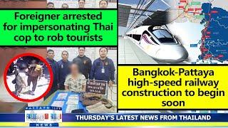 VERY LATEST NEWS FROM THAILAND in English (24 October 2024) from Fabulous 103fm Pattaya