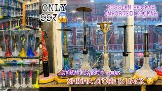 @Shishastoredelhi BACK|Cheapest Hukkah In Delhi 99RS|| RETAIL VIDEO|Hookah Market In Delhi