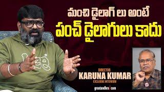 Exclusive Interview with Director Karuna kumar | Matka | Varun Tej | greatandhra.com