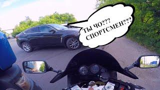 Что круче Спортбайк или Эндуро. Часть 1.  Спортовод обсирает спортуху !