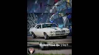 Evolution of Pontiac's cars. #automobile #pontiac #classic #history #evolution #vintage