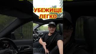 Убежище в Австралии, Канаде ЛЕГКО! Мария Карташева - Австралия рулит! #австралия #иммиграция #пмж