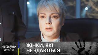 НАЙКРАЩІ УКРАЇНСЬКІ ЕКШН-СЕРІАЛИ ПРО ЖІНОК – НОВИНКА КІНО – ФІЛЬМ УКРАЇНИ – ДЕТЕКТИВ 2025