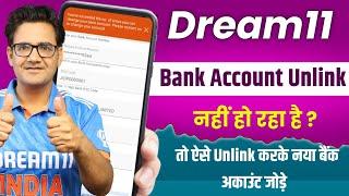 How to fix you've exceeded the no. of time Dream11 | Dream11 dusra bank kaise link kare