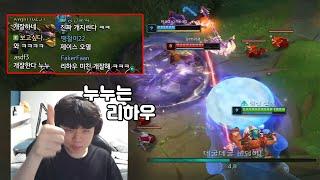 리하우의 누누를 보고 극찬 세례가 쏟아지는 클리드님과 시청자분들 ㅋㅋ(+반응)