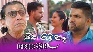 Sitha Nidi Na සිත නිදි නෑ | Episode 339 | 26th December 2024