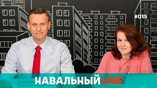 Навальный в 20:18. Эфир #015. Совершеннолетие правления Путина, «Матильда», Ходорковский и Удальцов