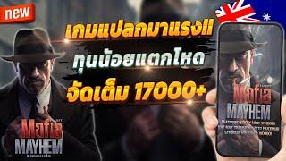 เกมสล็อต เกมสล็อต888 เกมสล็อตออนไลน์  สล็อตแตกง่าย 2025