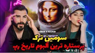 HeroSina x Poobon x 021Kid - Ai (REACTION) | ترکیب طلاییه بعدی آلبوم رپ استار 