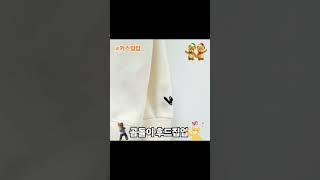 곰돌이 캐릭터  후드집업 만들기 #커스텀팝  #단체티  #커스텀티  #커스텀티셔츠 #커스텀티  #가족티