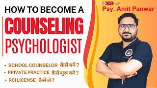 Plan Your Journey to Becoming a Counseling Psychologist in India: Jobs & Opportunities