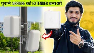 Jio Air Fiber को एक्सटेंडर कैसे बनायें || How To Make Old Jio Air Fiber Wifi Extender #jioairfiber