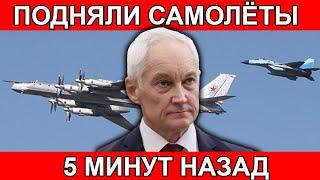 СЛОЖНЫЙ АРГУМЕНТ БЕЛОУСОВА: КИЕВУ ДАЛИ ДВОЕ СУТОК "НА ПОДУМАТЬ"