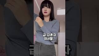 67kg가 통통녀들 인생 쇼핑몰 옷을 입어봤다