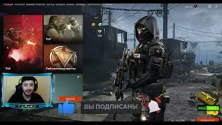 КРУЧУ НОВУЮ ИМБУ ЗА СНАПА BENELLI MR1 В WARFACE