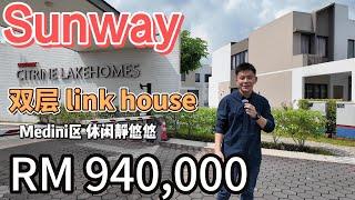 JB Property 新山房地产- Sunway Medini Iskandar区的 link house, 环境适合丁克一族，又或者想要适合退休的环境，快看看这里！