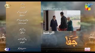 Jafaa - Teaser Ep 21 - 4th Oct 2024 Sponsored By Salai, MasterPaints & Ujooba Beauty Cream, HUM TV