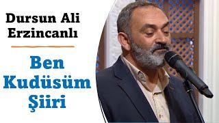 Ben Kudüsüm Şiiri / Dursun Ali Erzincanlı #kudus #mescidiaksa #şiir #dursunalierzincanlı