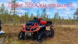 ПРОДАЛ НА ПРОБЕГЕ 5500км! BRP xmr 1000! Рассказал что было и чего не было! #квадроцикл #brp #обзор