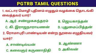 Pg trb Tamil questions and answers - 5 PGTRB TAMIL SYLLABUS TRB latest news today TRB Tamil class