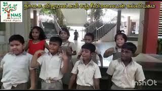 Grade 2 Tamil activity