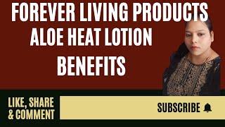 benefits about Aloe heat lotion! forever living products! FLP! TLF