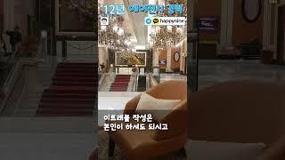 필리핀카지노 에이전시 이용방법 1분 안내/ 마닐라, 클락 12년 공식 에이전시