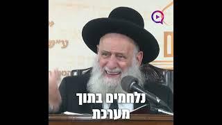 הגאון הרב ראובן אלבז פורץ בבכי: "הנשמות הקדושות שנעדרו"