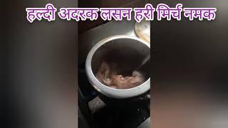 How to Cook healthy Chicken || Tapasya Home Stay || Jolly grant Dehradun || Snow fall Runinig
