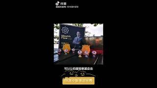 身心靈覺察財富流沙盤推演