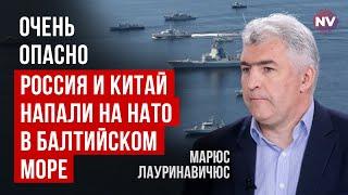 Это новый этап войны. Совместна операция Китая и РФ | Марюс Лауринавичюс