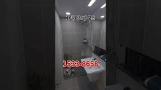대전 선화동 투룸 월세,전세 계약 후 즉시입주 가능한 해링턴플레이스휴리움 16평 #해링턴플레이스 #대전전세아파트 #대전투룸월세 #해링턴플레이스휴리움 #대전민간임대