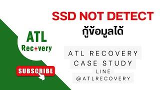 SSD Not Detect เปิดไม่ติด ไม่ขึ้นไดรฟ์