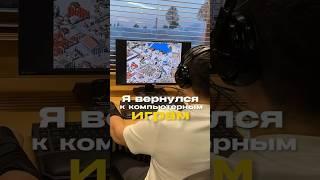 A вы играете в компьютерные игры? Если да, пишите в комментариях в какие | Маргулан Сейсембаев