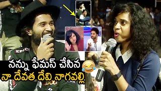 Vijay Deverakonda PRAISES Anchor Devi Nagavalli | Tharun Bhascker | Vishwak Sen | News Buzz