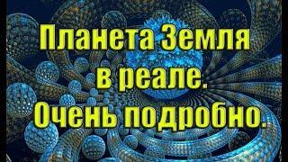 Сотовый Мир (remix Л.Д.О. 143 часть)