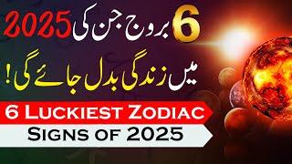 Yearly Horoscope 2025 Horoscope, Top 5 Luckiest Zodiac Signs in 2025, Astrology, info Chunks