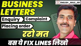 Business Letters for class 12,11,10 | Business Letters format and fix Lines| Placing Order letter