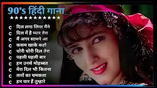 Hindi SongSadabahar Song ️‍🩹   हिदो गाने  Alka Yagnik Kumar Sanu Song