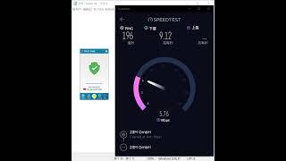 【Trust Zone VPN】Review Germany Speed Test ️️️️