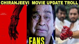 chiranjeevi new movie update troll / mega star / srikantj odela / chiranjeevi / #trendingmemesadda