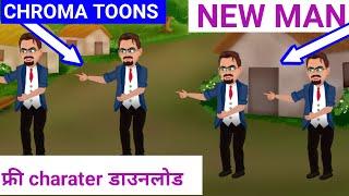 Man Character Free Dawnload kro| Chroma Toons New update 2024 | Mr Mushtak