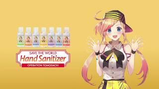 Rin Asobi Hand Sanitizer【Official Promotional Video】