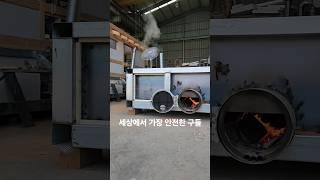 스테인리스 구들 생 황토 건조 #구들방 #구들 #이동식한옥 #이동식황토방 #이동식구들 #이동식구들 #전통가옥 #이동식농막 #전통가옥 #문화이동식전통가옥 #막힘없는구들 #신개념구들
