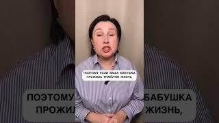 #психология #генограмма #расстановки
