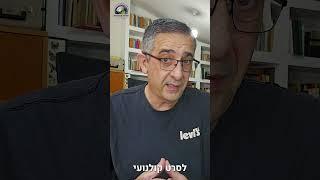 הפקת סרט סיפור חיים - הערך שמגלים